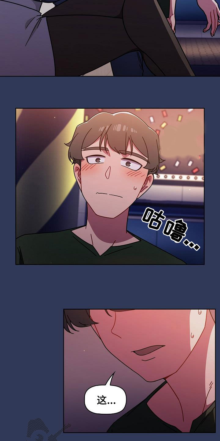 獠牙(完结)漫画漫画,第36章：断片1图