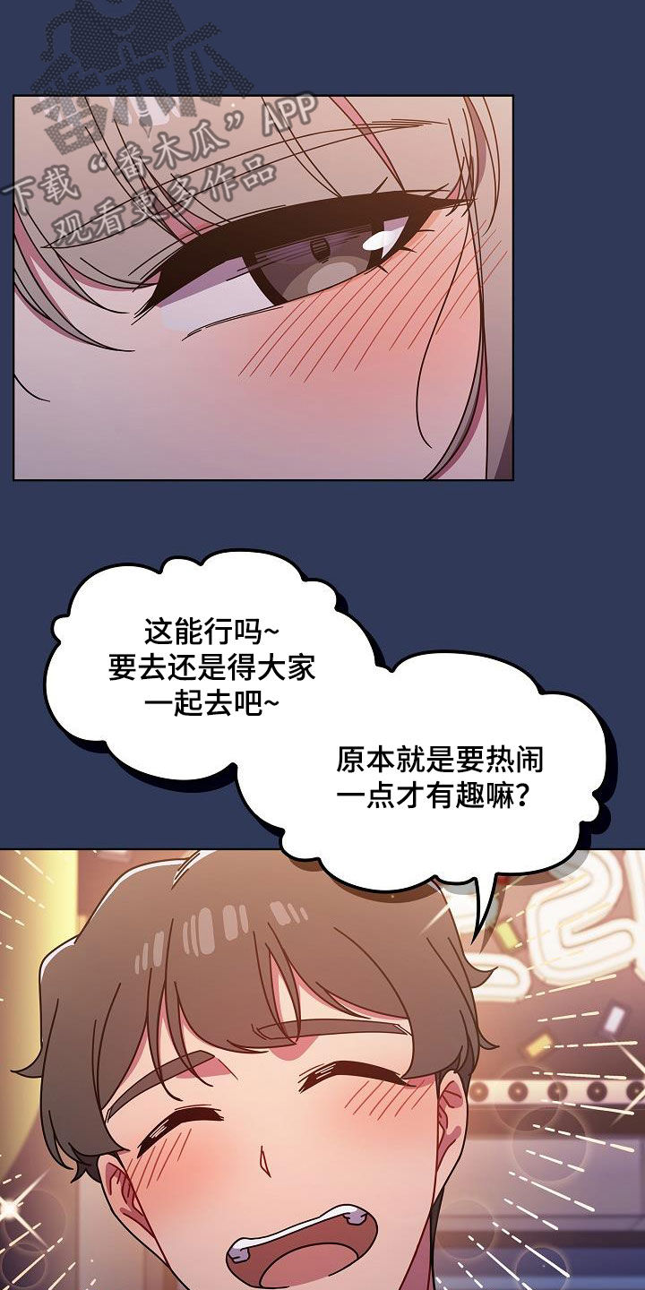 獠牙(完结)漫画漫画,第36章：断片2图
