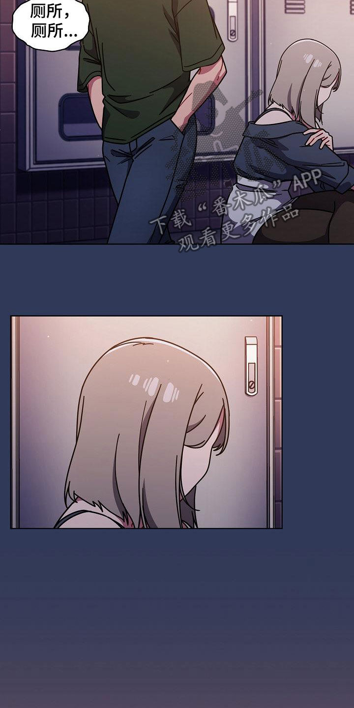 獠牙(完结)漫画漫画,第36章：断片4图