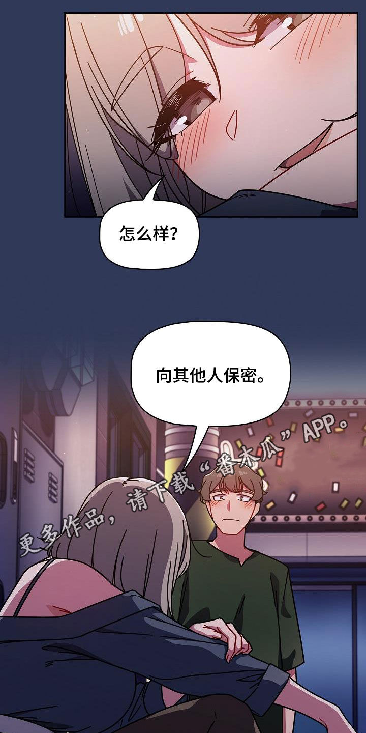 獠牙(完结)漫画漫画,第36章：断片5图