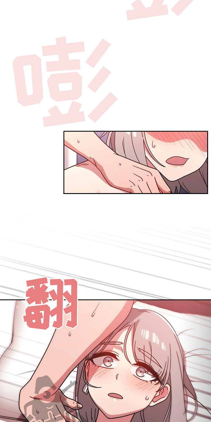 獠牙(完结)漫画漫画,第41章：规则4图