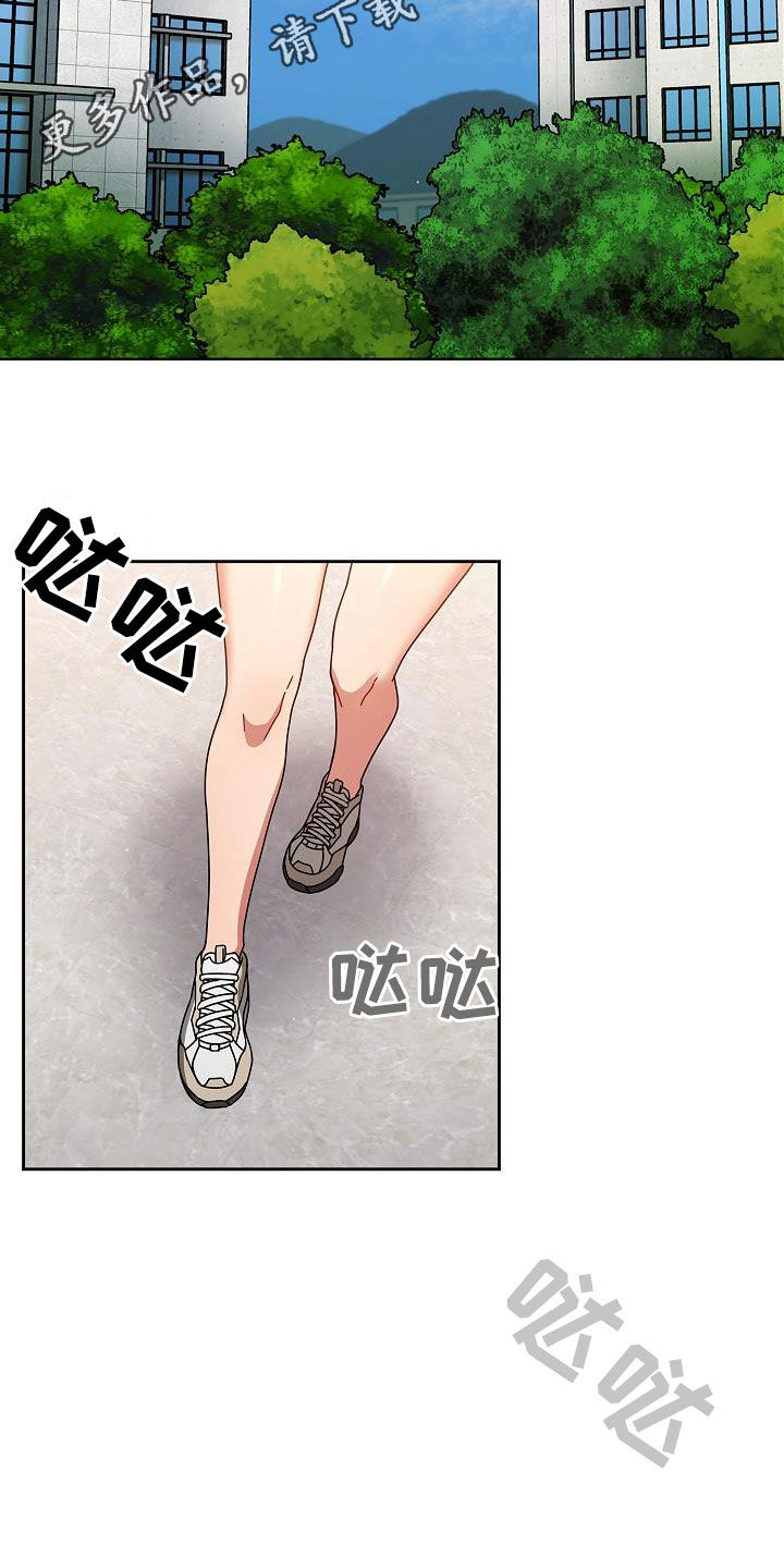 獠牙(完结)漫画漫画,第43章：烦躁而已1图
