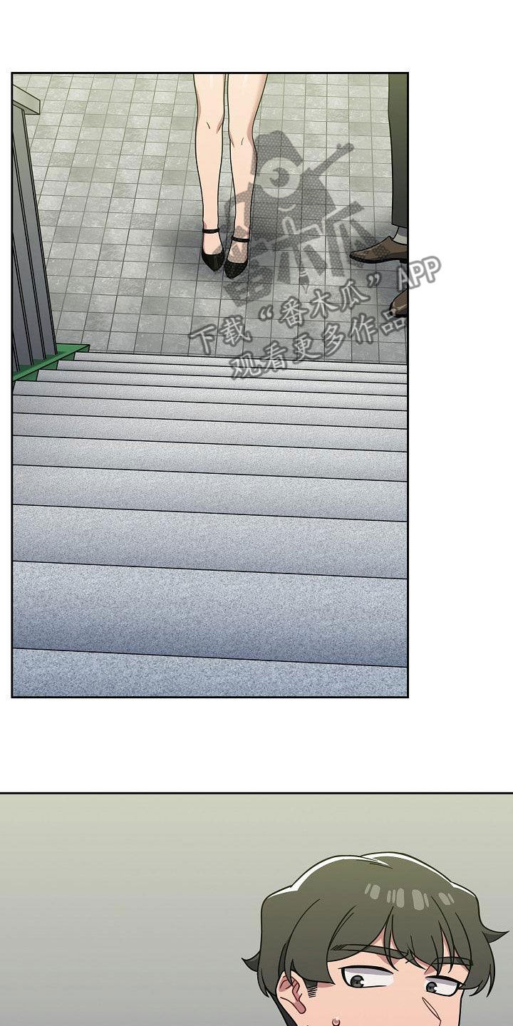 獠牙(完结)漫画漫画,第46章：捉弄2图