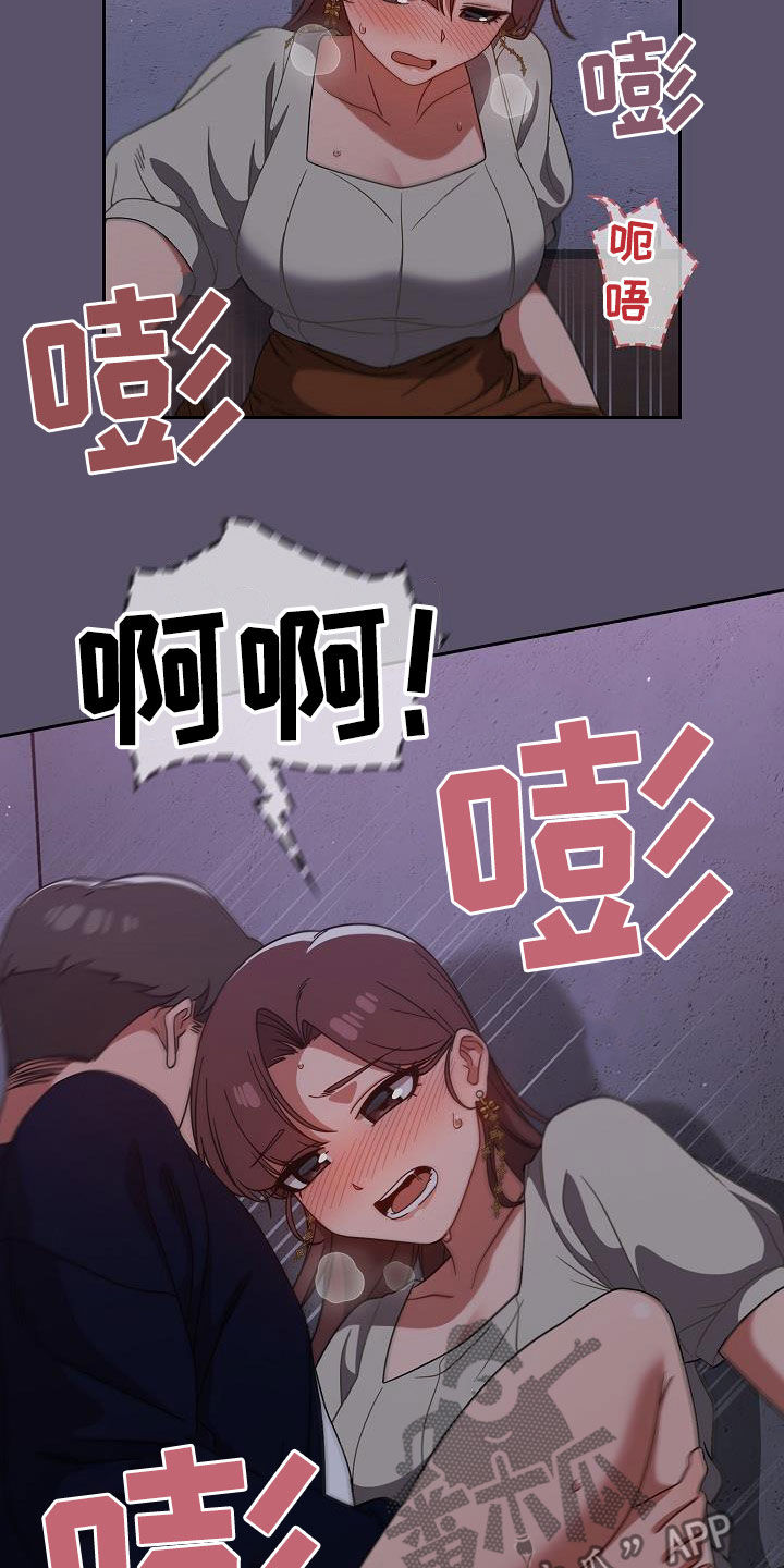 獠牙(完结)漫画漫画,第51章：脚步声4图