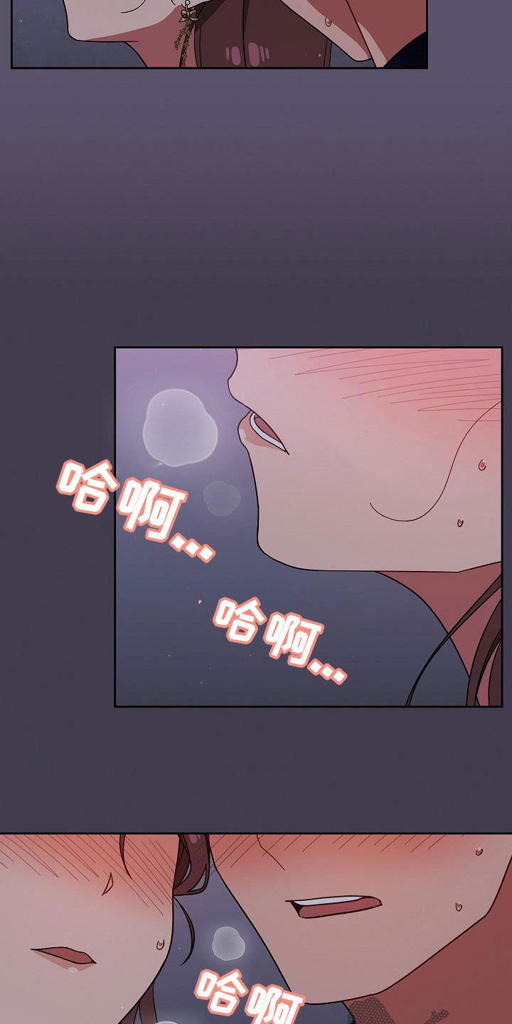 獠牙(完结)漫画漫画,第53章：我是变态2图