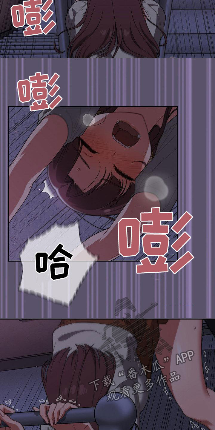 獠牙(完结)漫画漫画,第54章：下次也拜托了2图