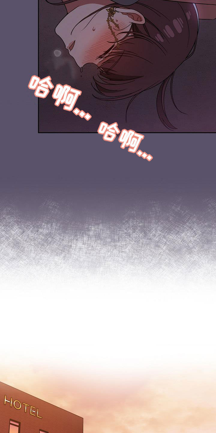獠牙(完结)漫画漫画,第54章：下次也拜托了5图