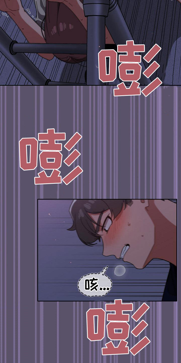 獠牙(完结)漫画漫画,第54章：下次也拜托了3图