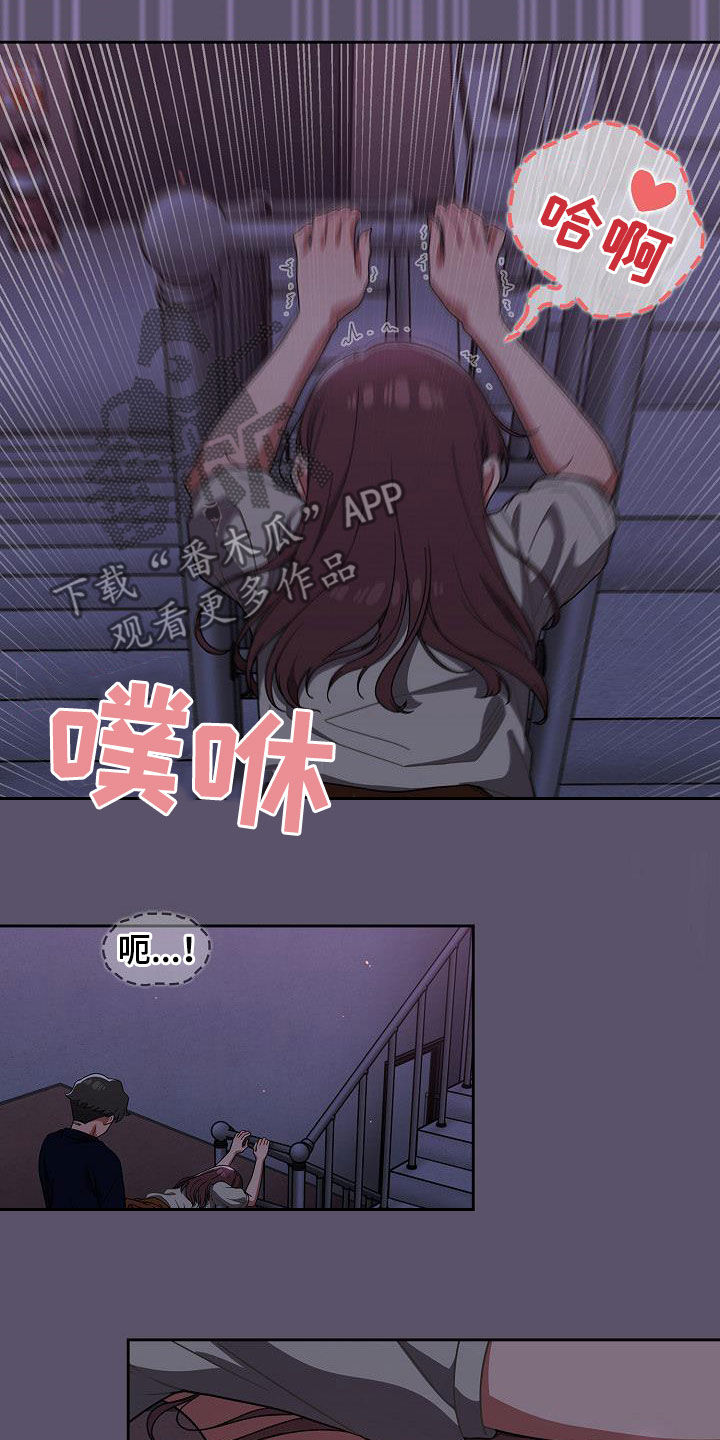 獠牙(完结)漫画漫画,第54章：下次也拜托了4图