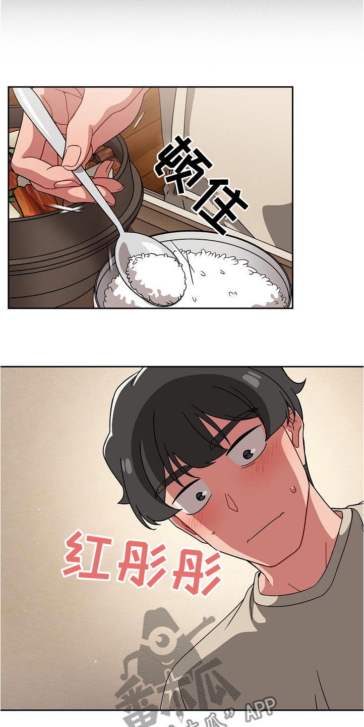 獠牙结局漫画,第55章：质问3图