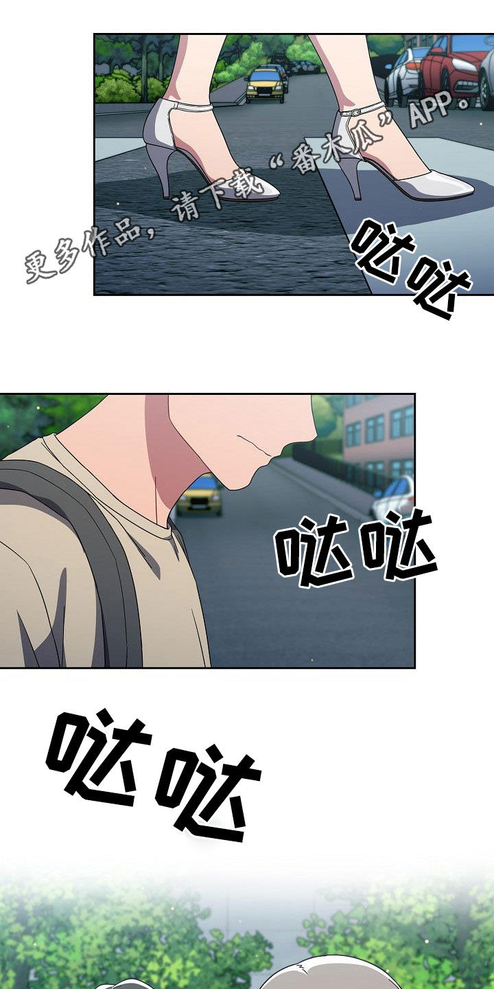 獠牙(完结)漫画漫画,第57章：撞见1图