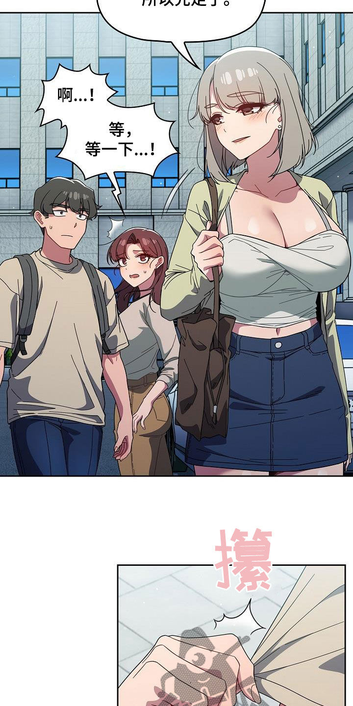 獠牙(完结)漫画漫画,第58章：威胁2图