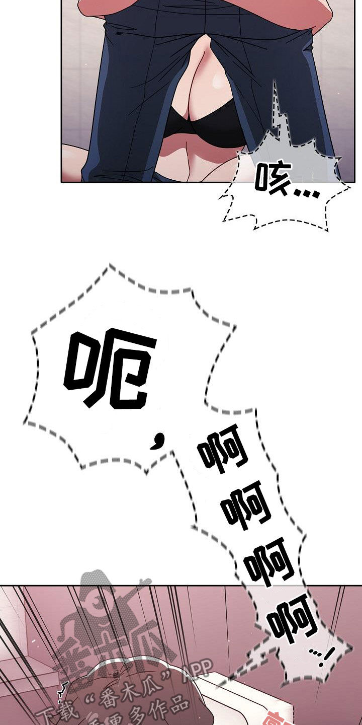 獠牙(完结)漫画漫画,第61章：理由那么多4图
