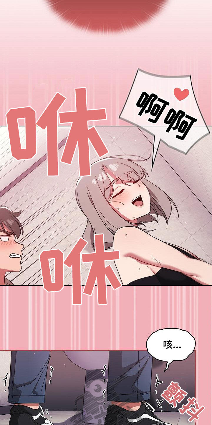 獠牙(完结)漫画漫画,第62章：正好烦着呢5图