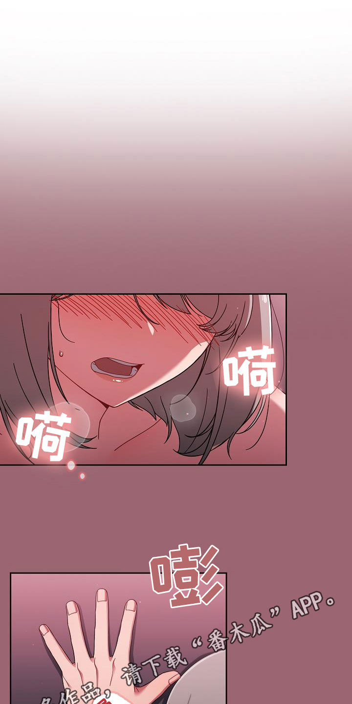 獠牙(完结)漫画漫画,第66章：不想结束1图
