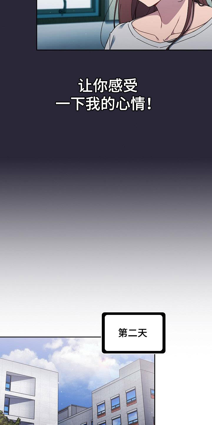 獠牙(完结)漫画漫画,第69章：猜想2图