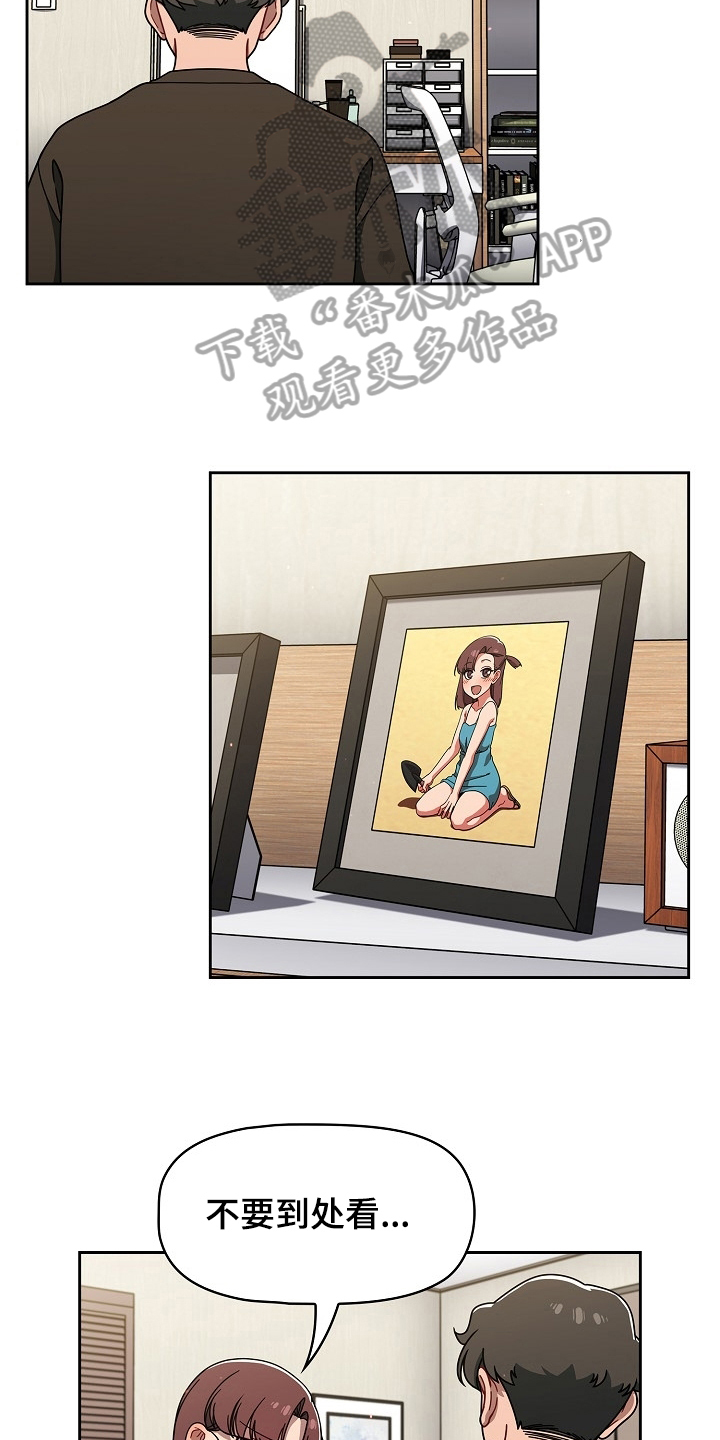 猛兽的獠牙一口气看完漫画漫画,第74章：建议3图