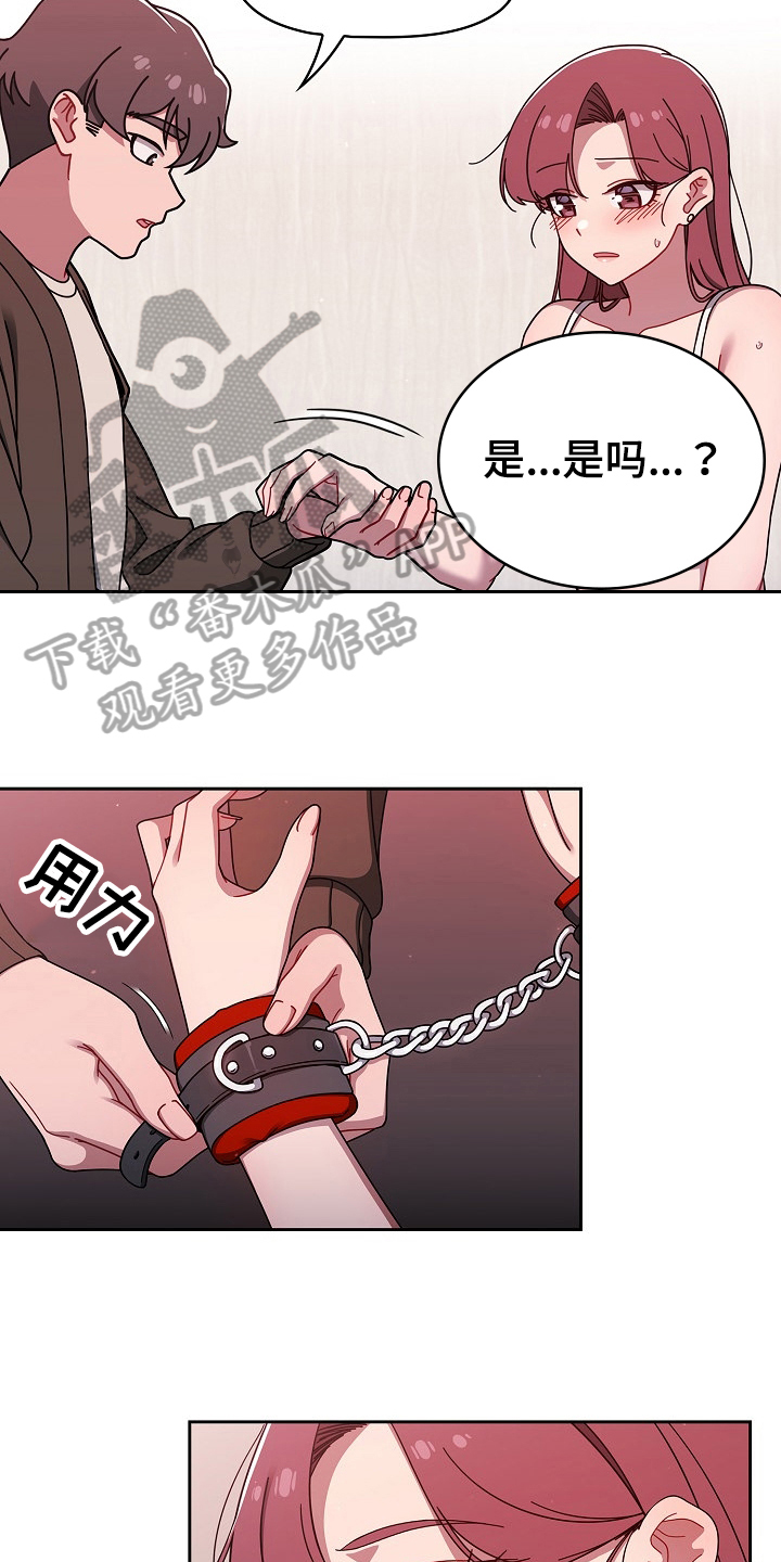 爱有獠牙漫画完整版漫画,第75章：道具5图