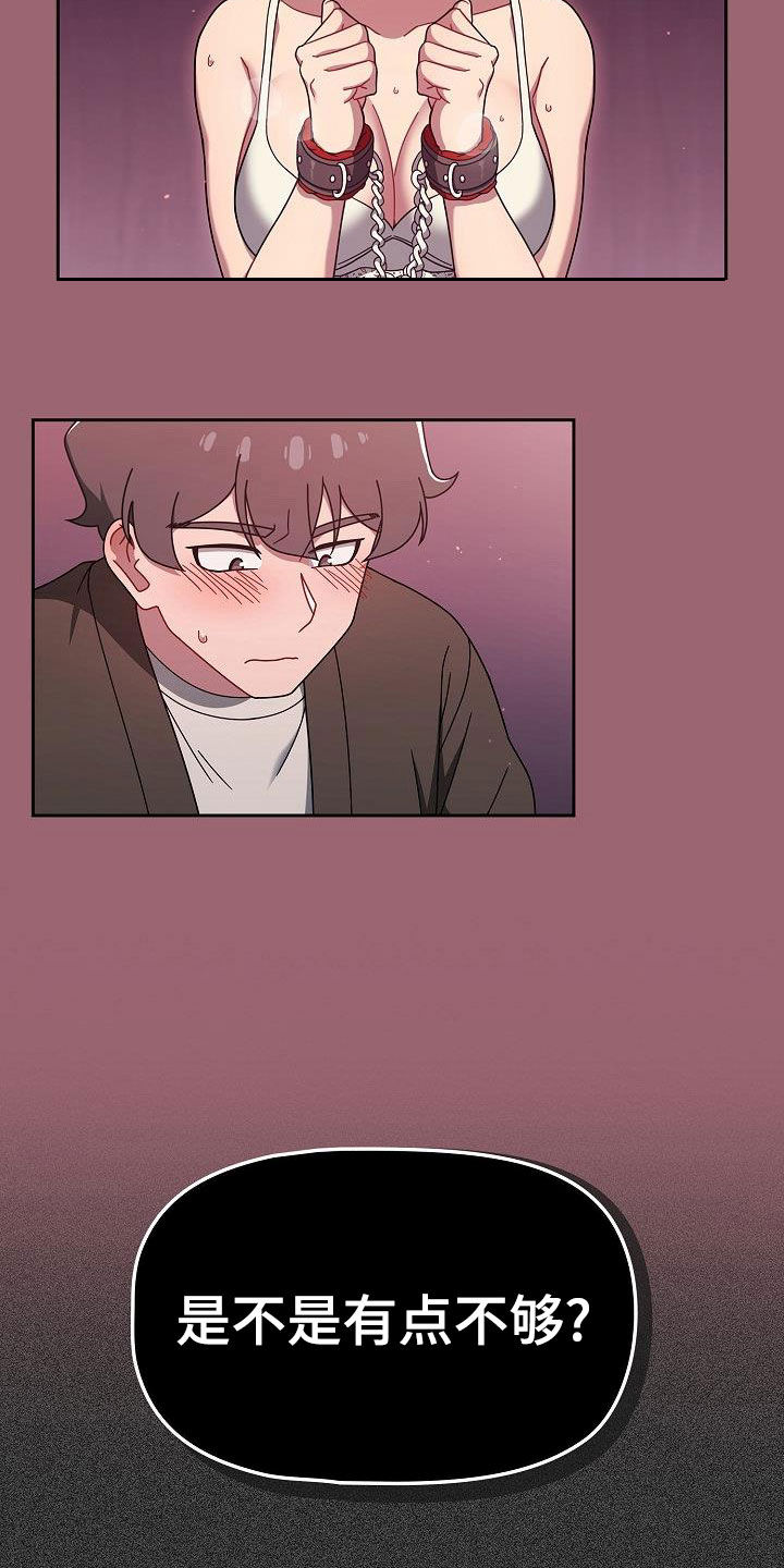 獠牙(完结)漫画漫画,第76章：我再这里4图