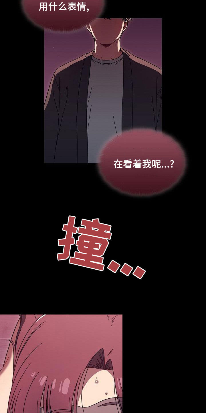 爱有獠牙漫画完整版漫画,第77章：吓人3图