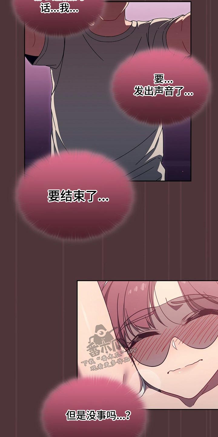 獠牙(完结)漫画漫画,第78章：结束了2图