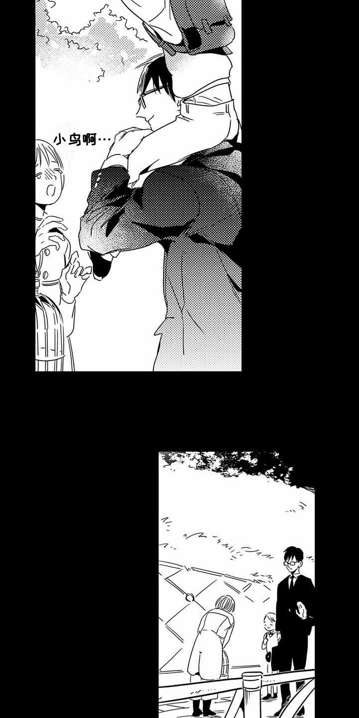 甜蜜社团漫画漫画,第13章：看星星3图