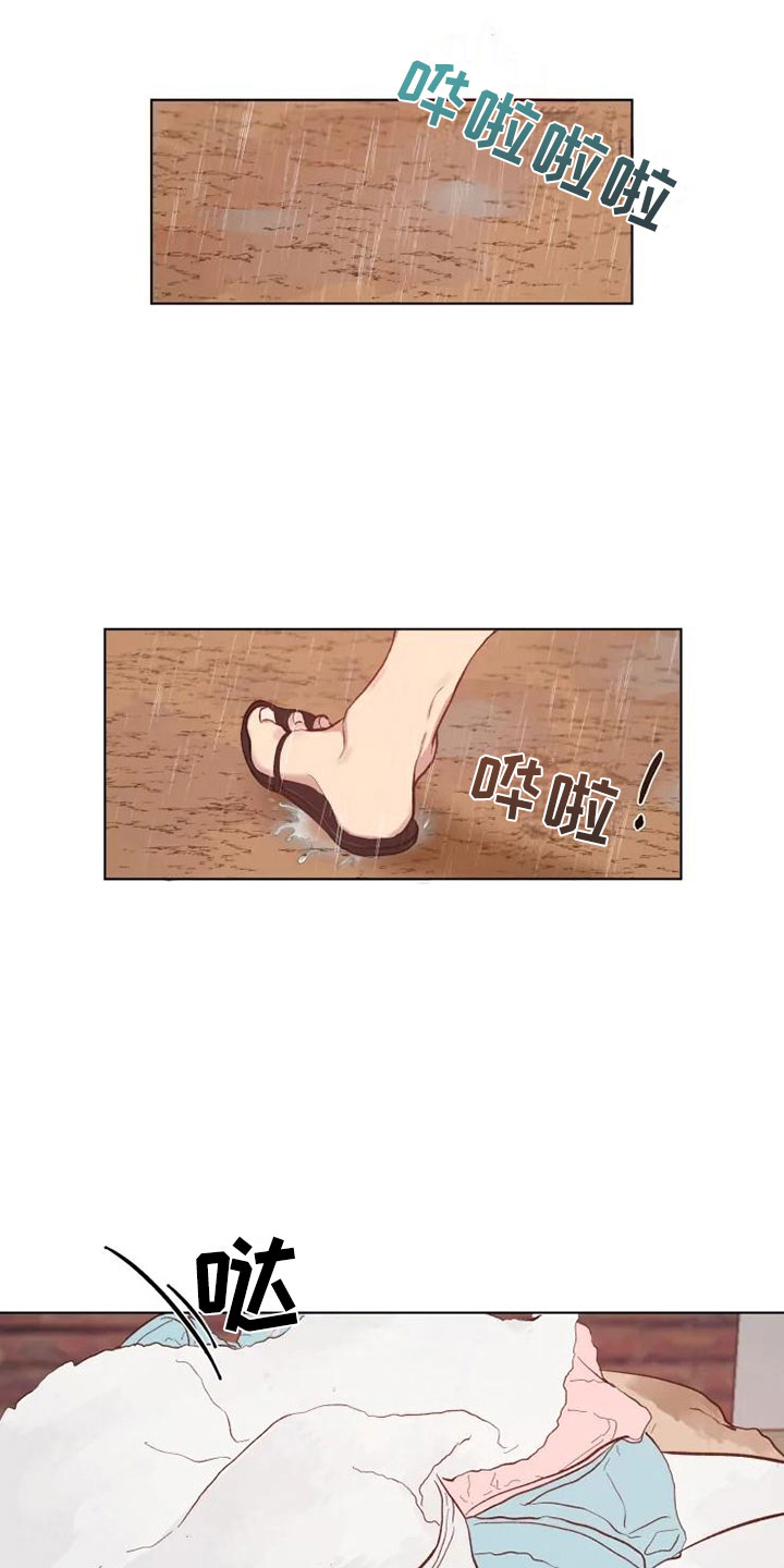 恋爱漫画书免费阅读大全漫画,第10章：8图