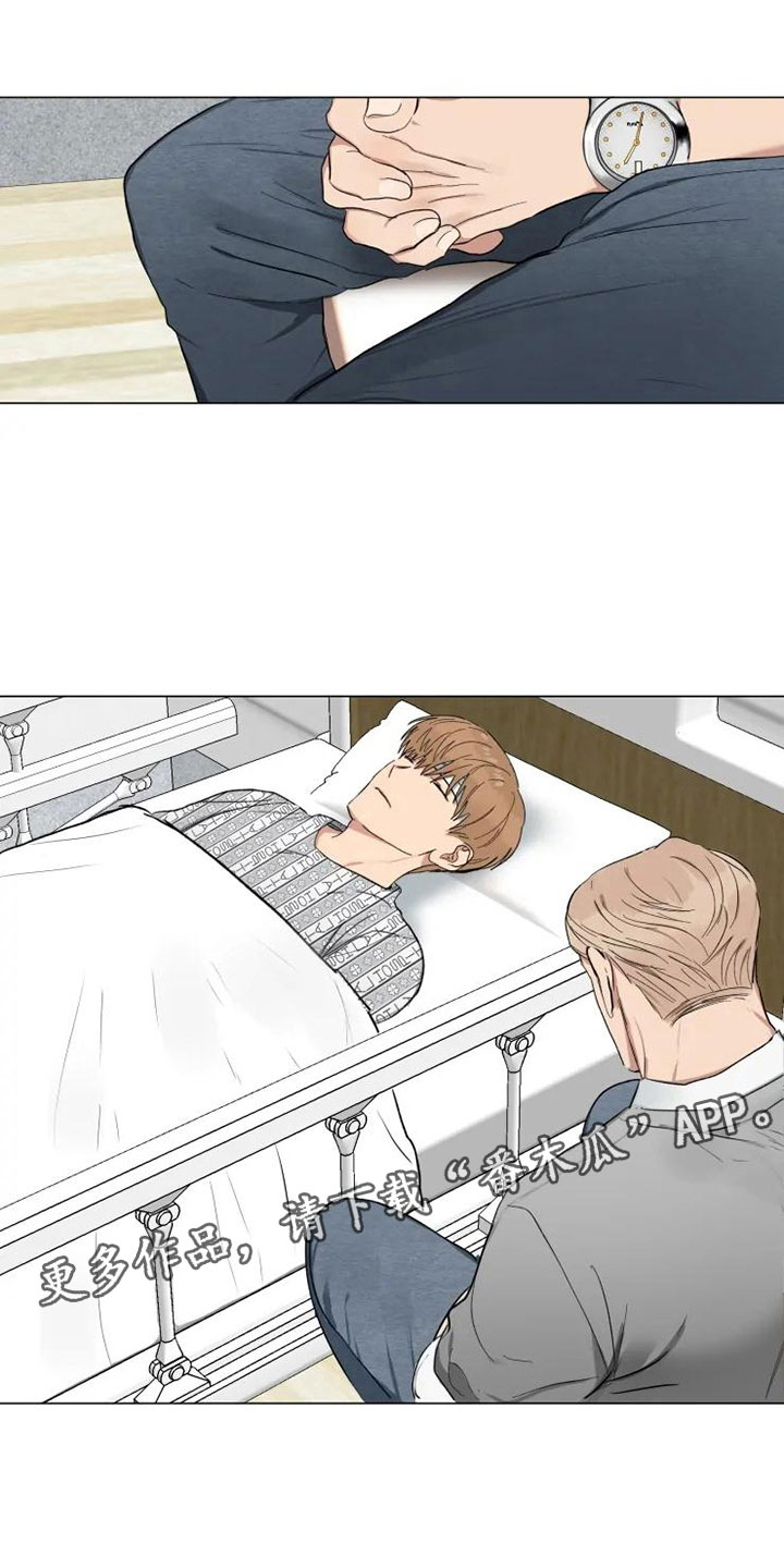 退还恋爱的花销小说漫画,第5章：7图