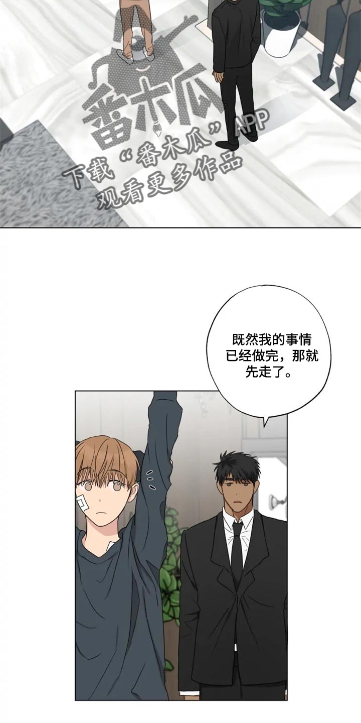 恋爱花销漫画漫画,第72章：5图