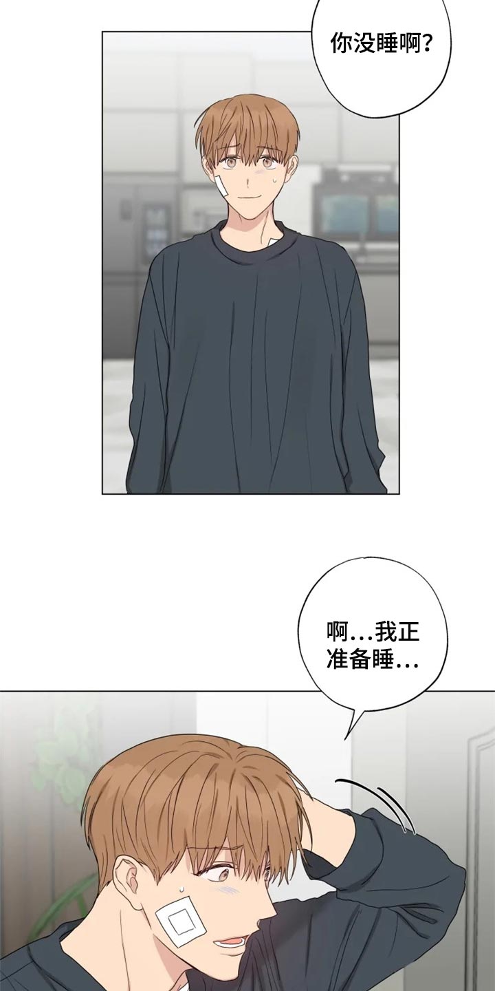 恋爱花销漫画漫画,第74章：5图