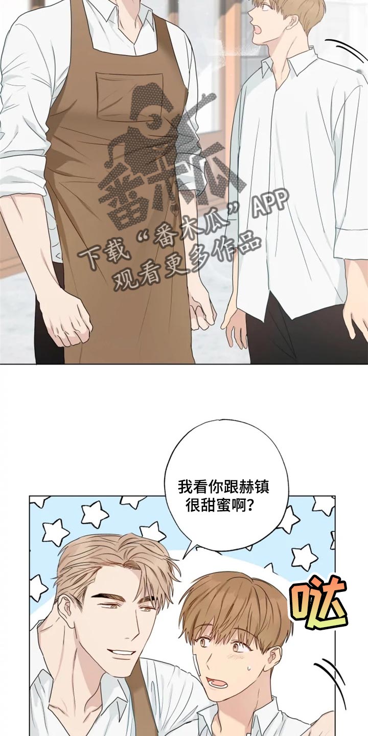 恋爱花销漫画漫画,第71章：5图