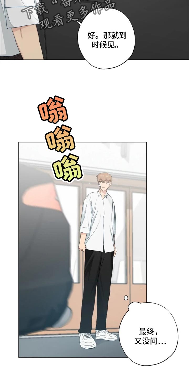 恋爱漫画贵族漫画,第62章：4图