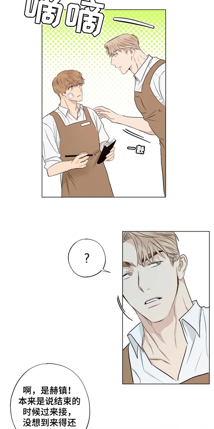 男女恋爱花销漫画,第75章：5图