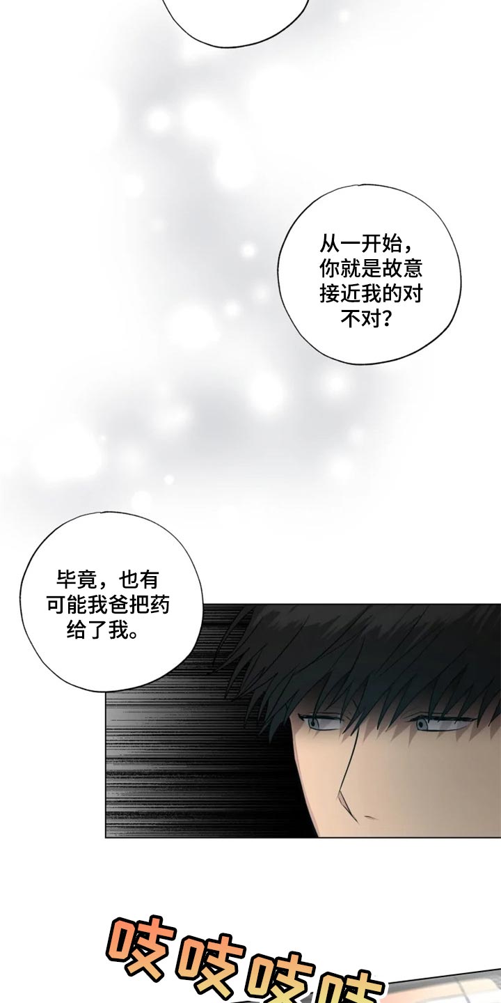 恋爱花销漫画漫画,第63章：4图