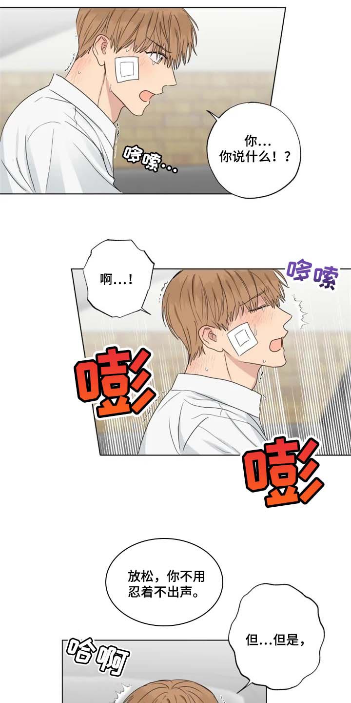 恋爱花销漫画漫画,第72章：5图