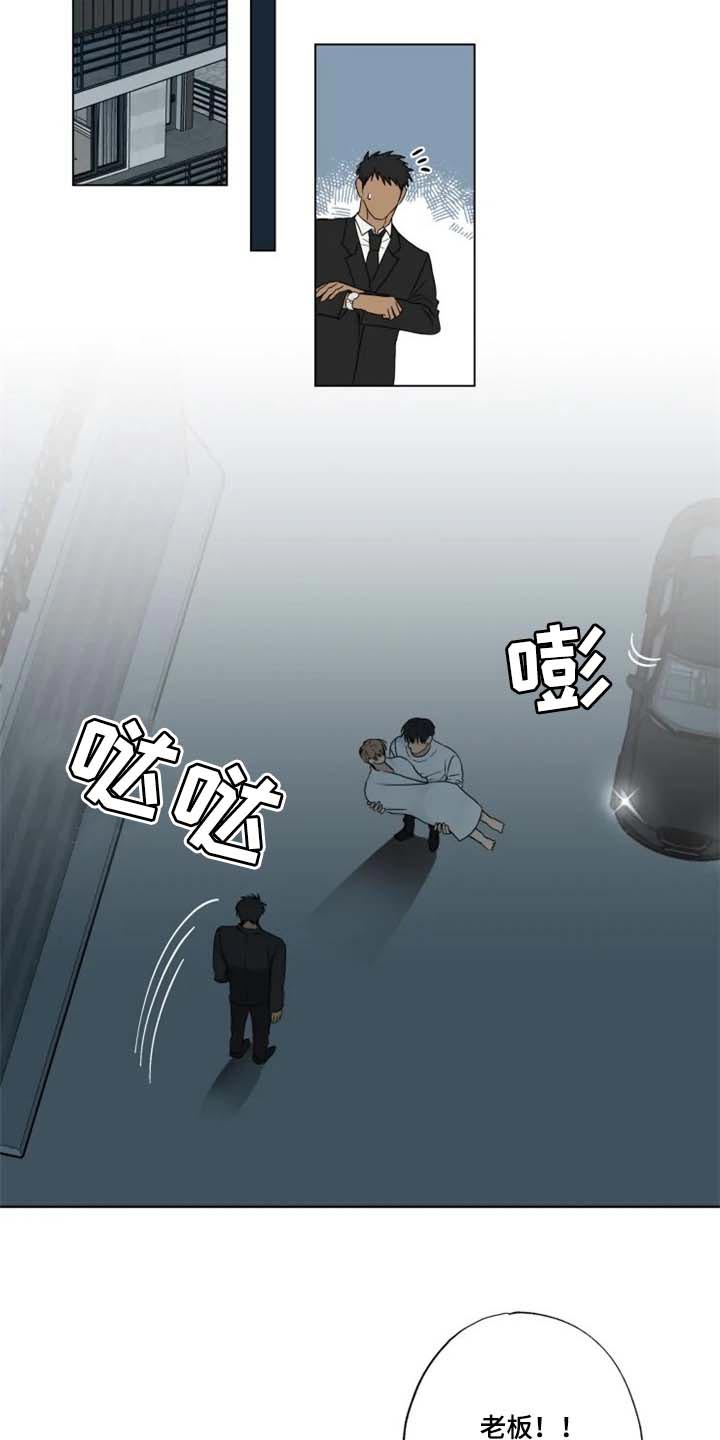 恋爱花销漫画漫画,第67章：5图