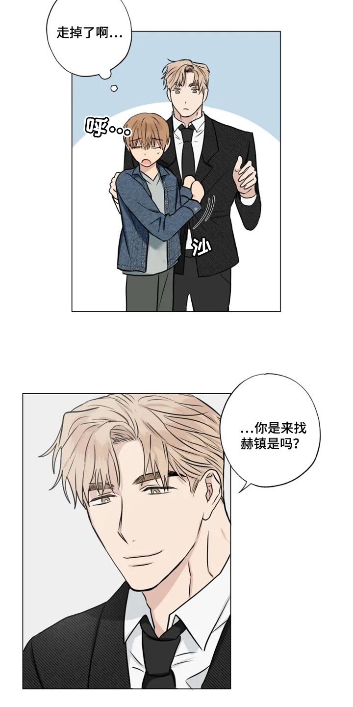 恋爱花销漫画漫画,第56章：3图