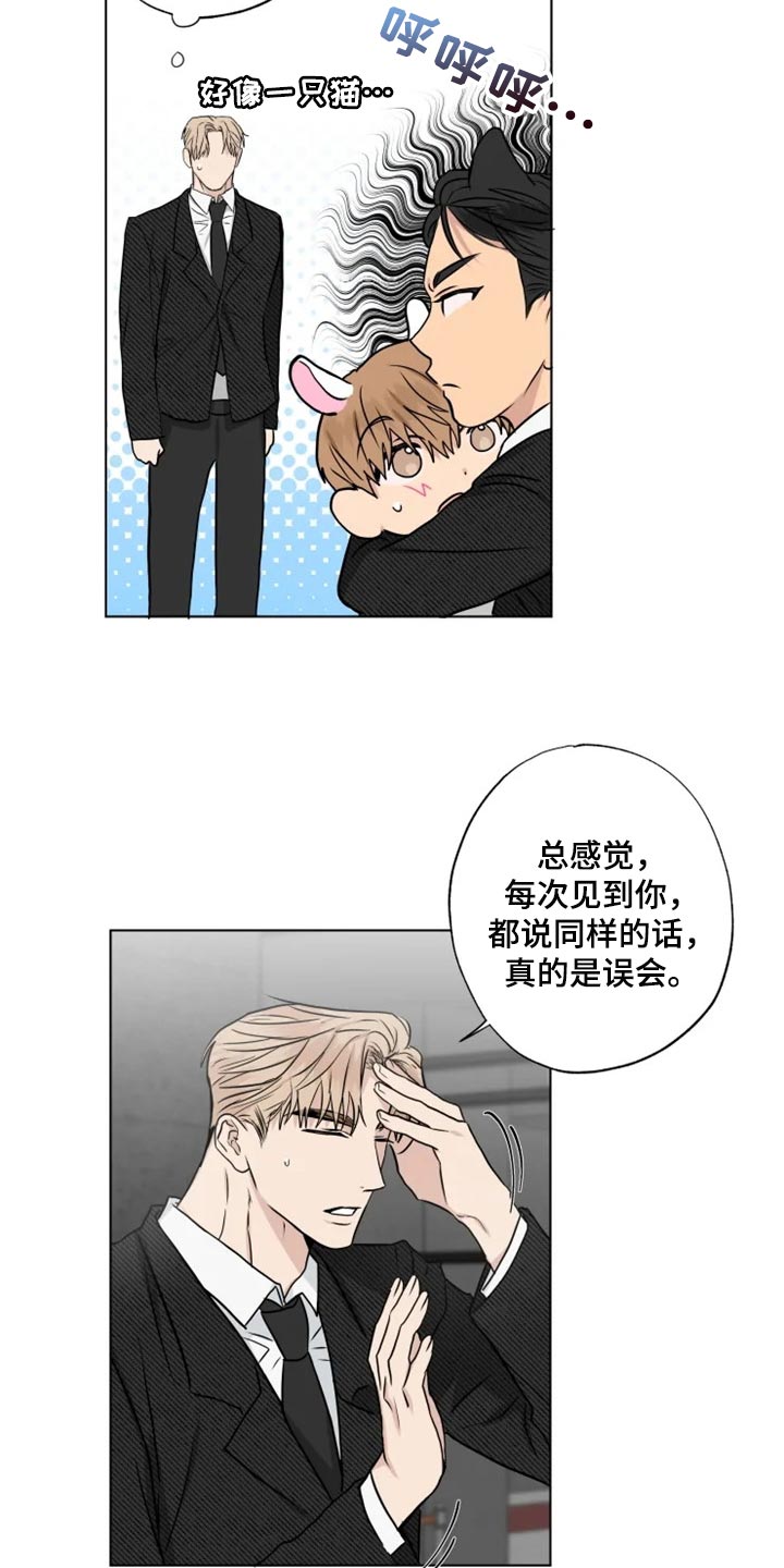 恋爱漫画贵族漫画,第55章：3图