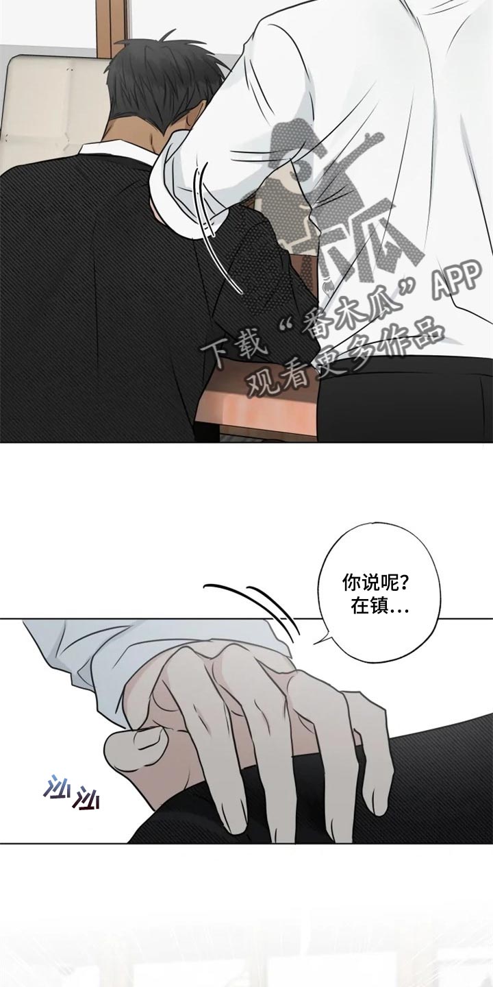 以金钱为前提的恋爱漫画漫画,第59章：3图