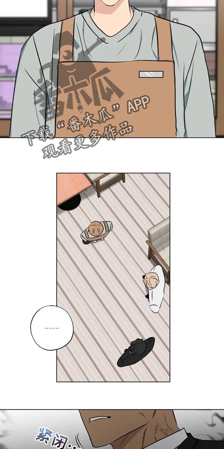 恋爱花销漫画漫画,第49章：3图