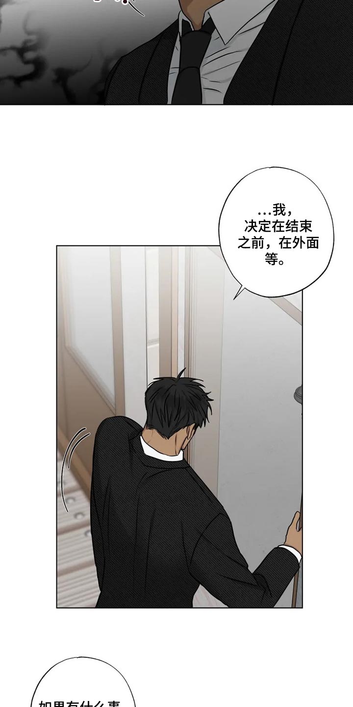 恋爱漫画贵族漫画,第53章：3图