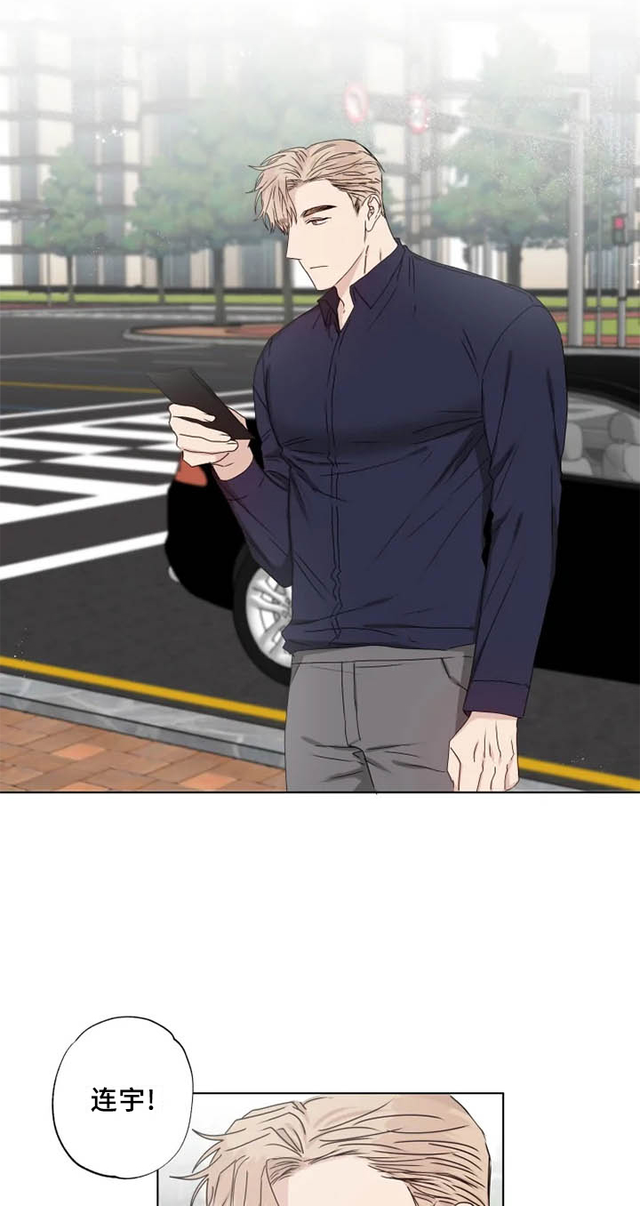 退还恋爱的花销小说漫画,第51章：3图