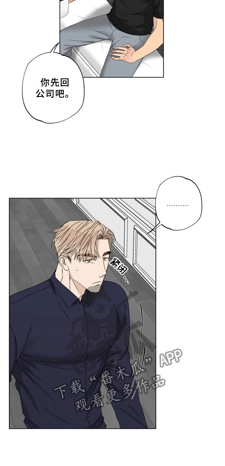 恋爱漫画贵族漫画,第37章：1图