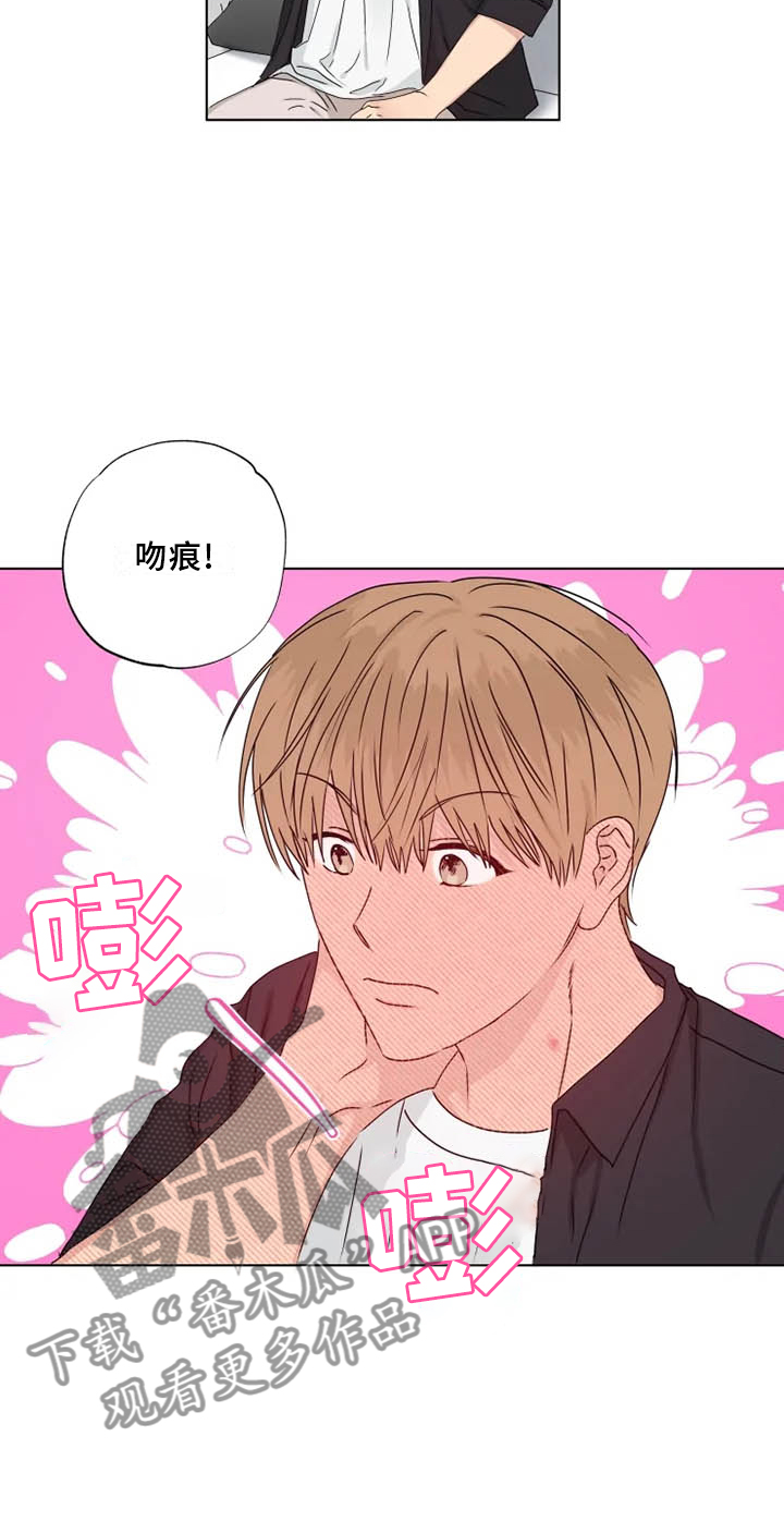 以金钱为前提的恋爱漫画漫画,第46章：3图