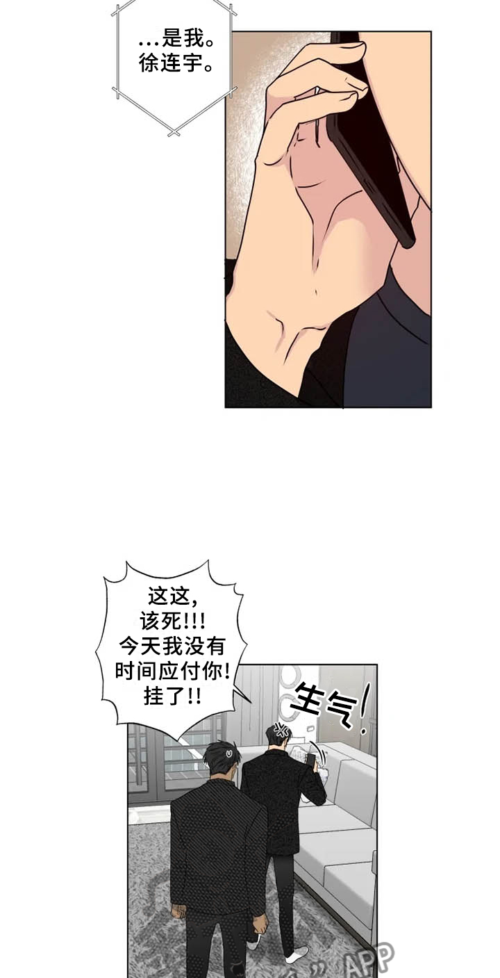 恋爱花销漫画漫画,第49章：3图