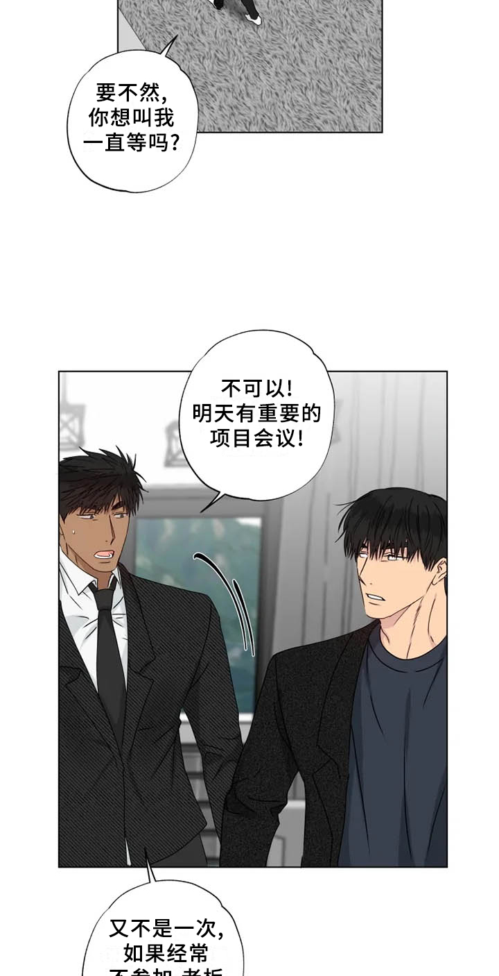 恋爱花销漫画漫画,第35章：1图