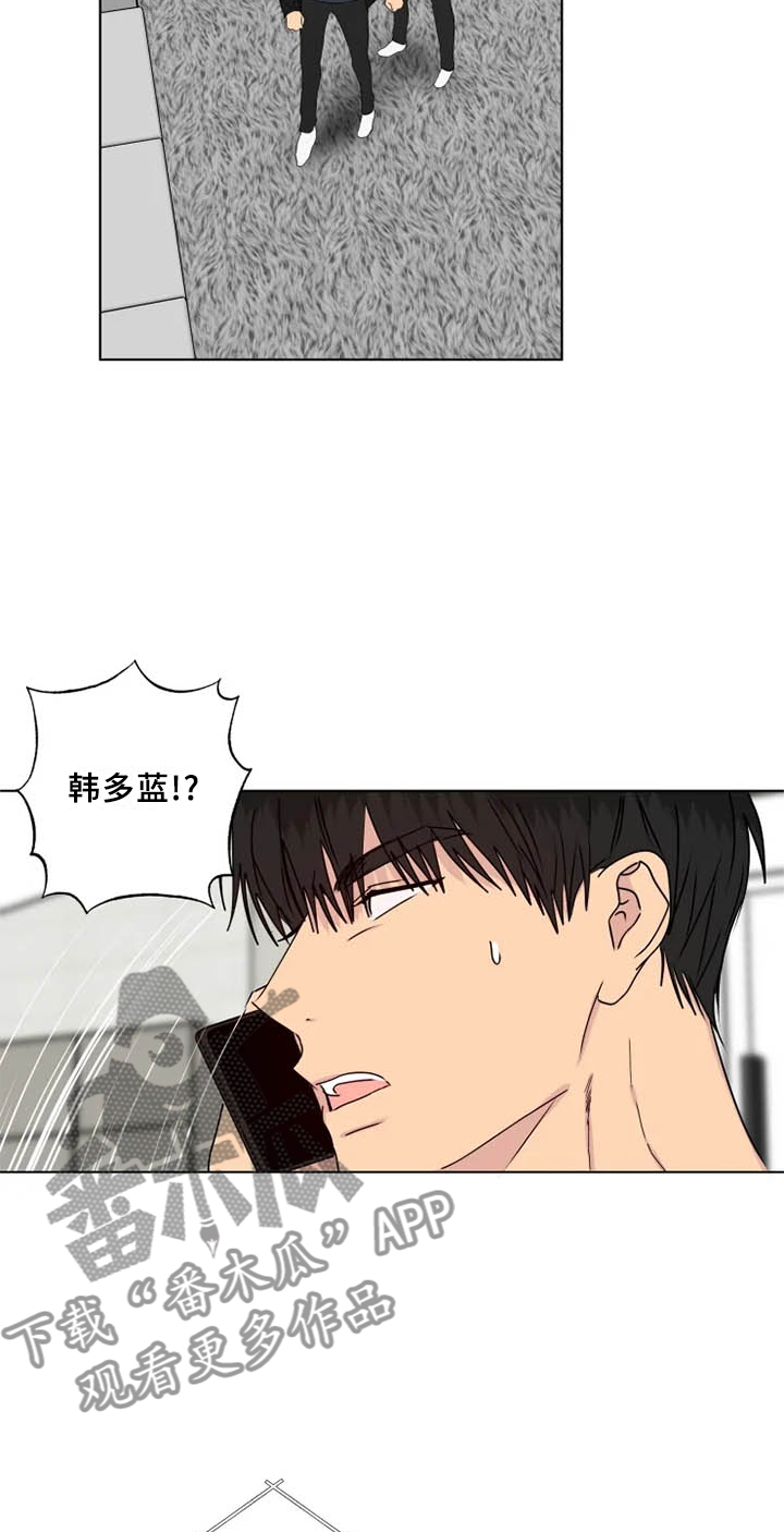 恋爱漫画贵族漫画,第44章：3图