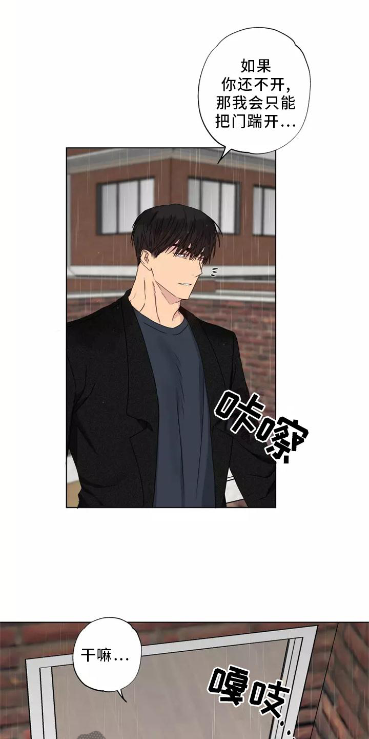 恋爱漫画贵族漫画,第45章：3图