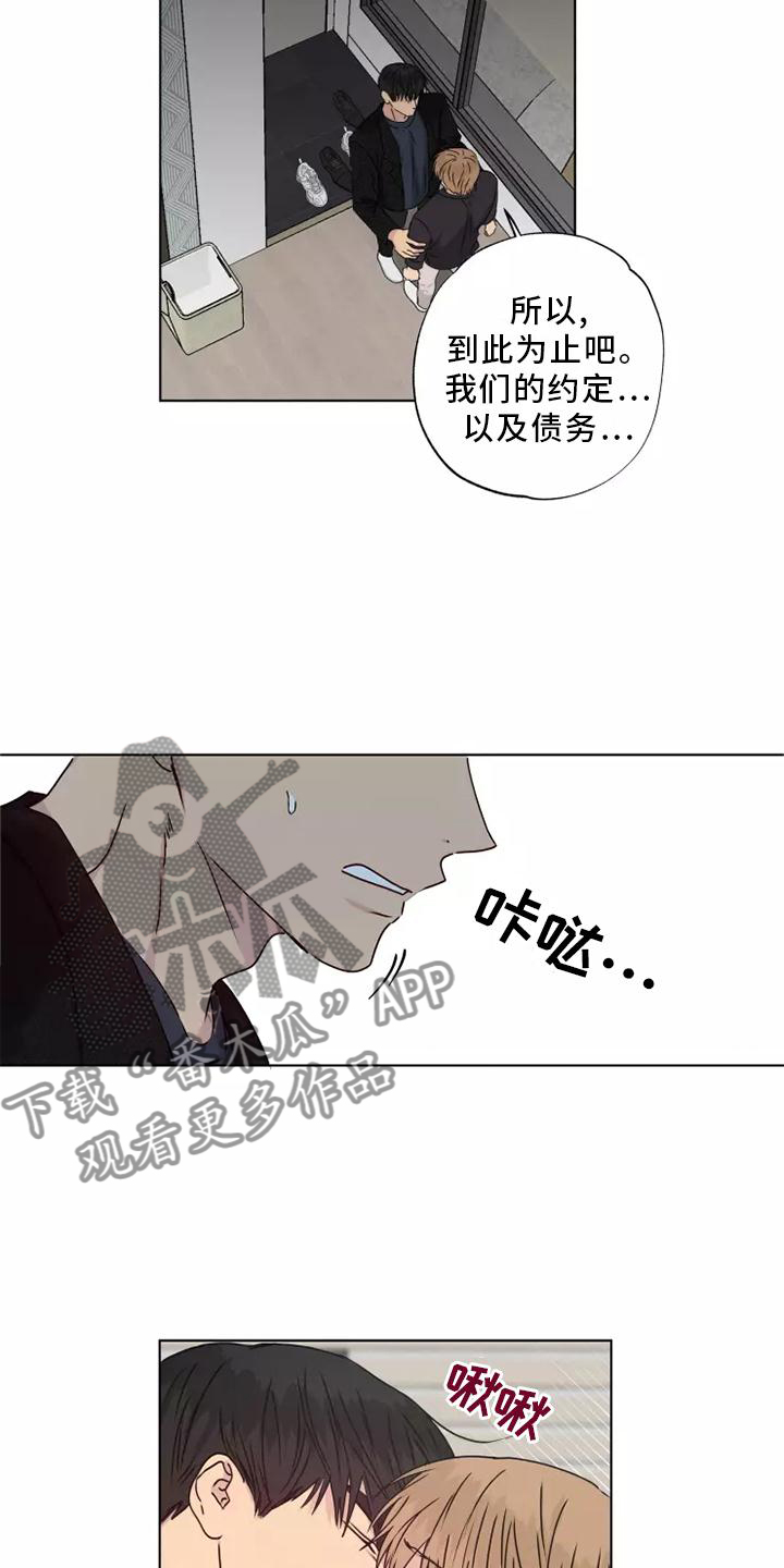 恋爱漫画贵族漫画,第34章：1图
