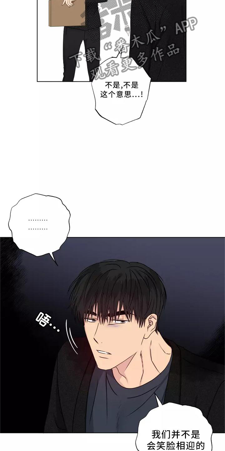 恋爱漫画书免费阅读大全漫画,第32章：1图